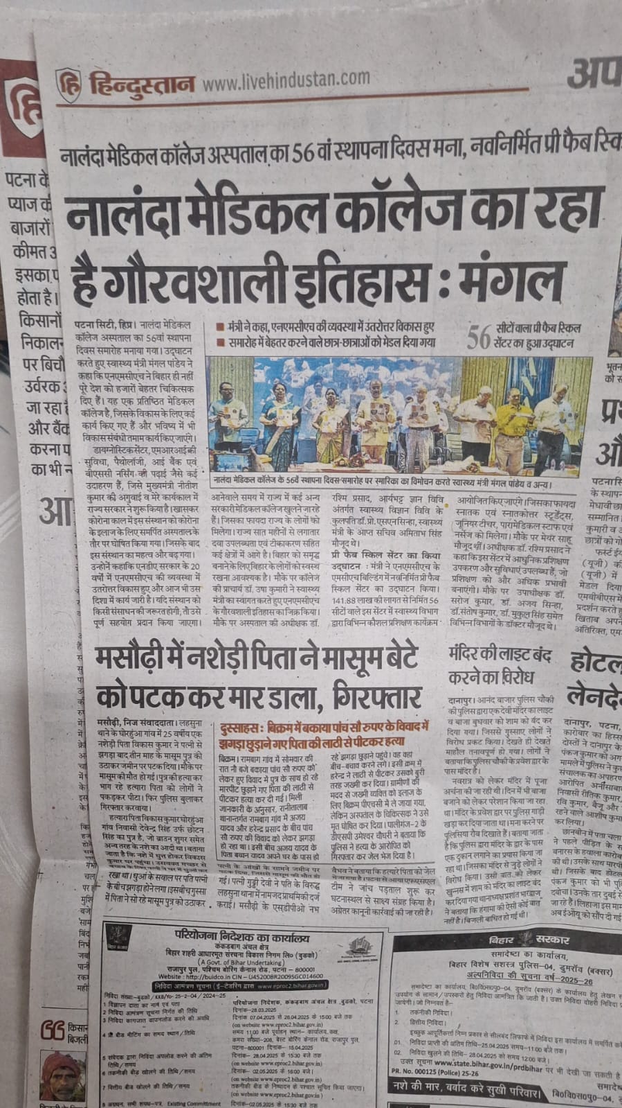 Media Image